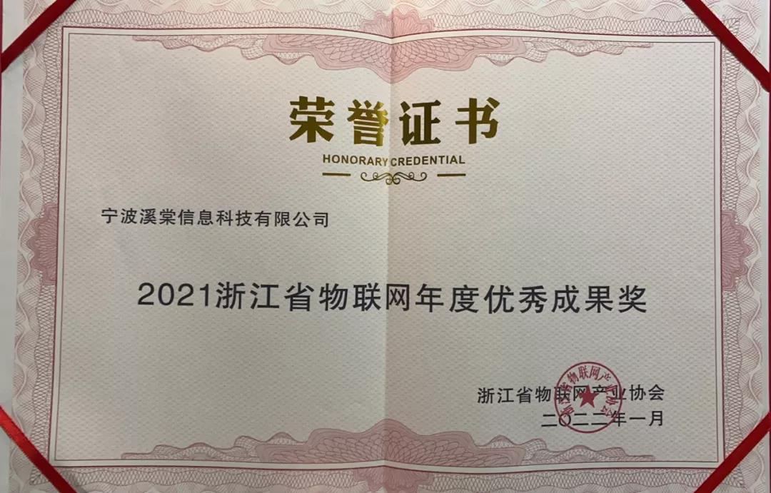 微信圖片_20220124093244.jpg